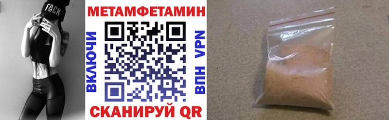 АМФ Premium  Чернушка 