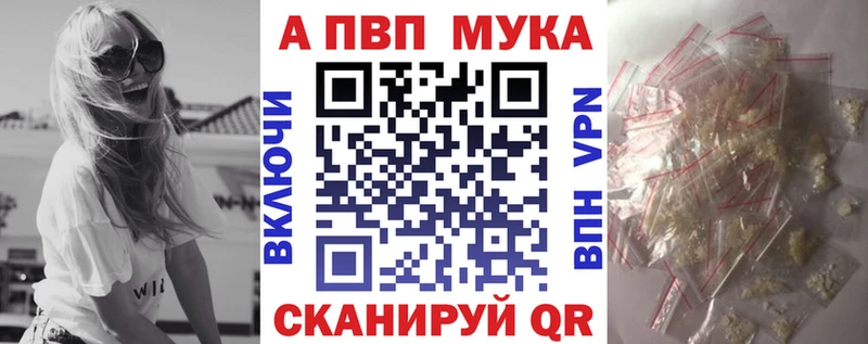 мега ONION Чернушка APVP кристаллы
