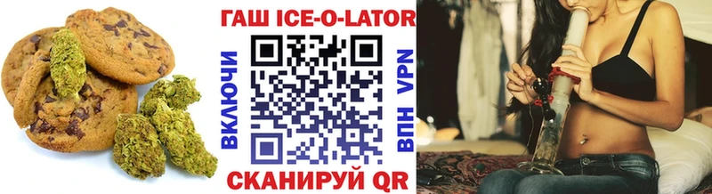 Печенье с ТГК марихуана  цена наркотик  Чернушка 