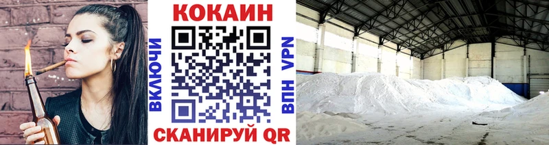 Кокаин Columbia  продажа наркотиков  Чернушка 