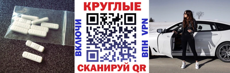 KRAKEN как зайти  Чернушка  ЭКСТАЗИ MDMA 