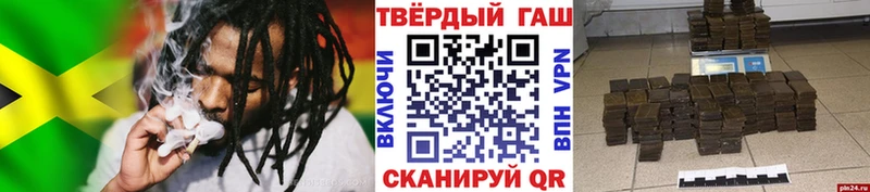 ГАШИШ индика сатива  сколько стоит  Чернушка 