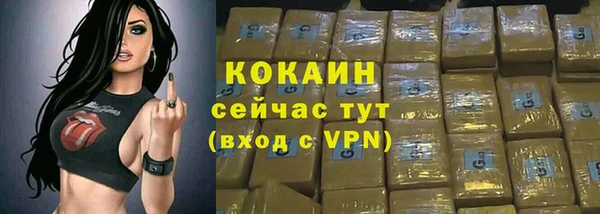 каннабис Горнозаводск