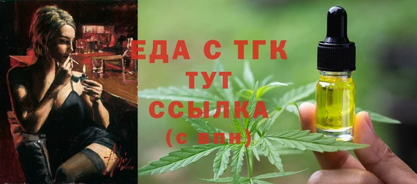 дурь Горняк