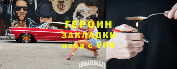 дурь Горняк