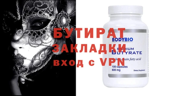 шишки Горно-Алтайск
