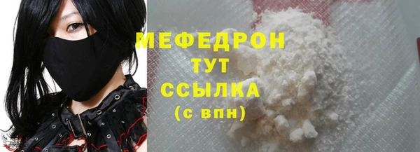каннабис Горнозаводск