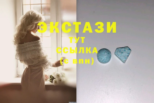 каннабис Горнозаводск
