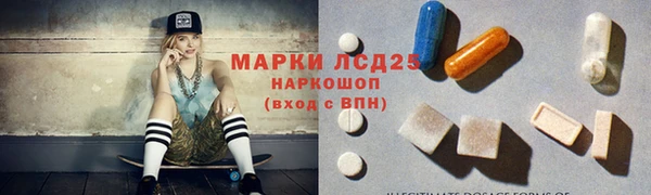 каннабис Горнозаводск