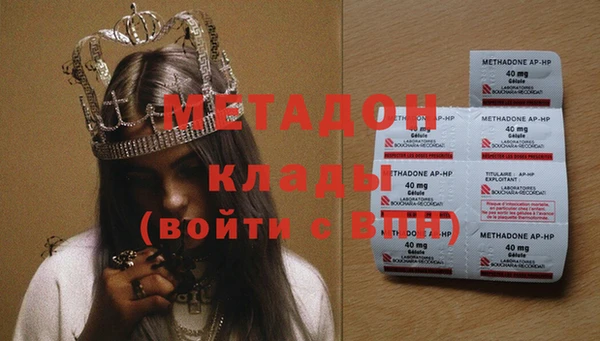 каннабис Горнозаводск