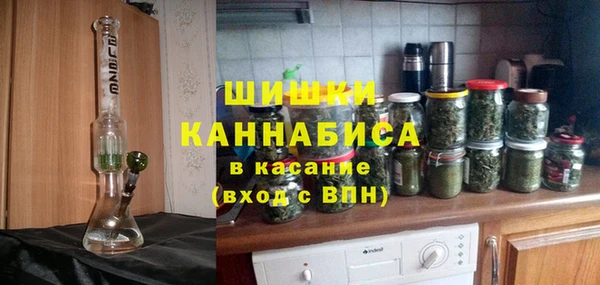 каннабис Горнозаводск