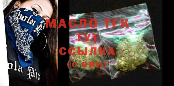 дурь Горняк