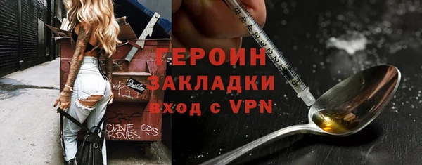 каннабис Горнозаводск