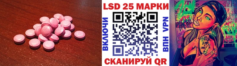 LSD-25 экстази ecstasy  Чернушка 