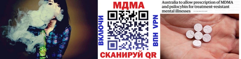 MDMA Molly  купить  сайты  KRAKEN tor  Чернушка 