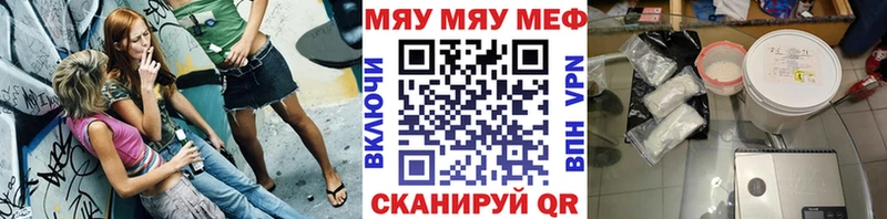 цена наркотик  Чернушка  ОМГ ОМГ ссылка  Меф 4 MMC 
