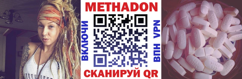 Метадон мёд  kraken вход  Чернушка 