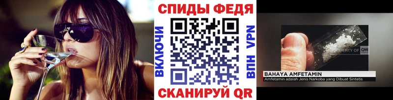 МЕТАМФЕТАМИН мет  цены   Чернушка 