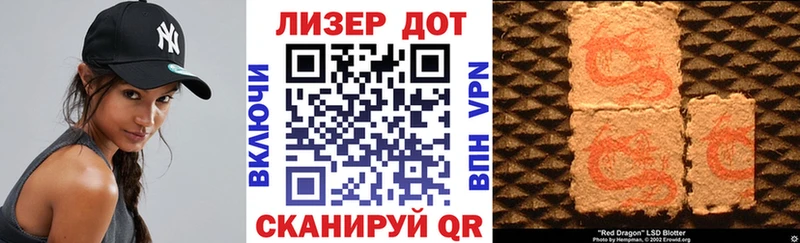 Марки 25I-NBOMe 1500мкг  Чернушка 