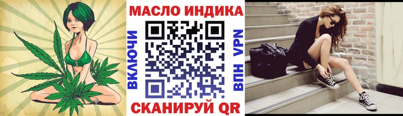 купить закладку  Чернушка  Дистиллят ТГК THC oil 