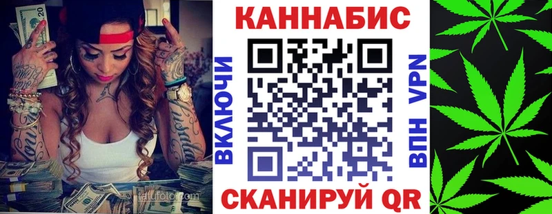 Канабис VHQ  закладка  Чернушка 